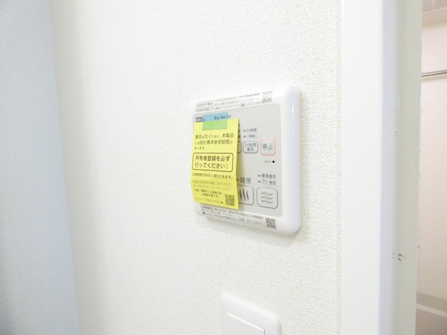【設備】プレサンスTHE久屋大通レジェンド
