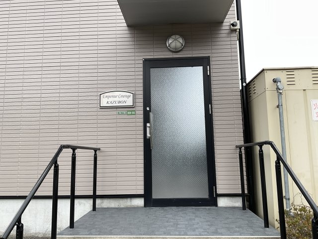 【その他】 | アンプルールクラージュKAZUBON