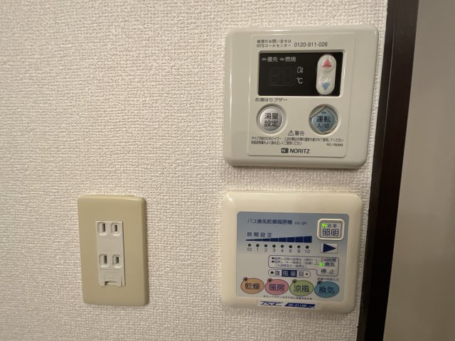 【設備】 | アンプルールクラージュKAZUBON