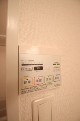 【設備】 | ブルーメ | 浴室乾燥機