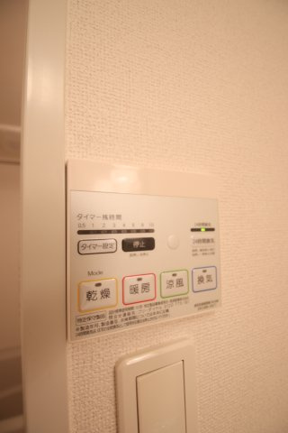 【設備】 | ブルーメ | 浴室乾燥機