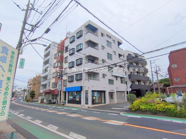 東久留米市東本町の中古マンション