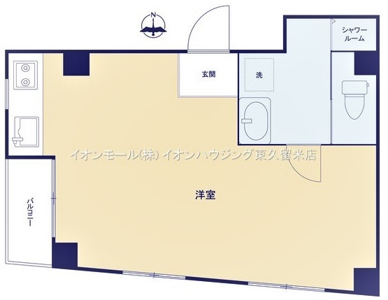 東久留米市東本町の中古マンション