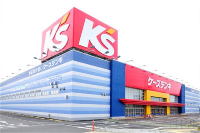 レオネクストサンベストの周辺