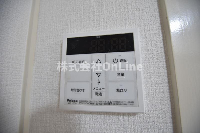 【設備】 | アクロシャトー俊徳道