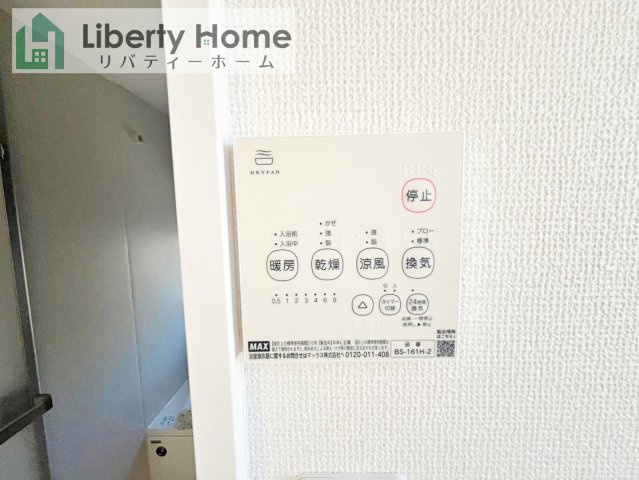 土浦市烏山4丁目　新築戸建　B号棟の設備