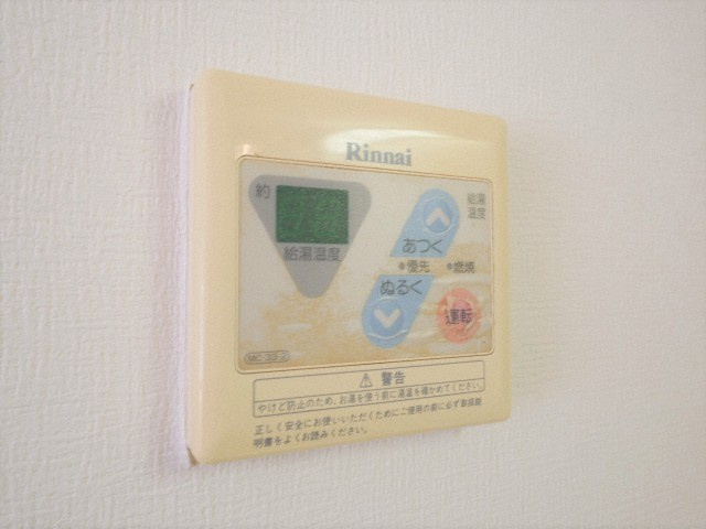 アプリコの設備