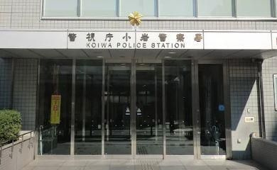 ローレル東小岩の周辺