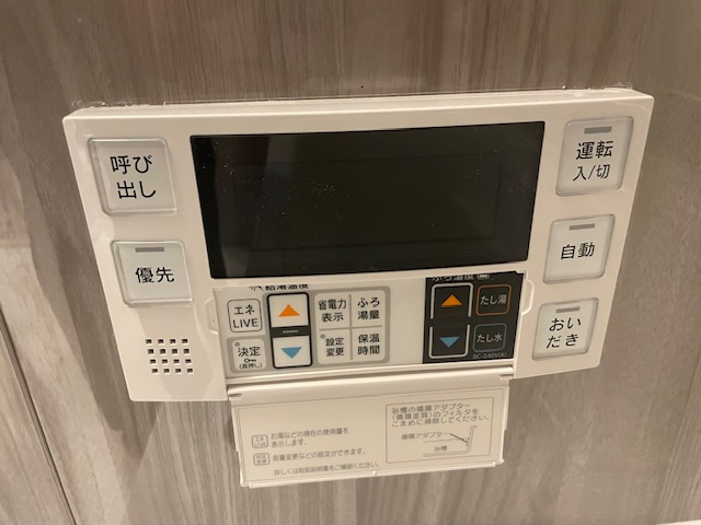 【その他】エバーライフグランポート下関駅南壱番館 