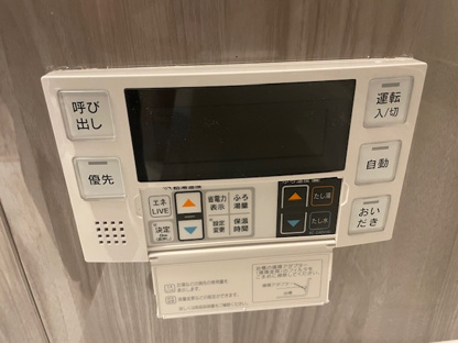 【その他】エバーライフグランポート下関駅南壱番館 