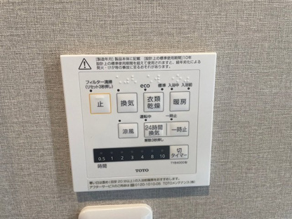 【その他】エバーライフグランポート下関駅南壱番館 