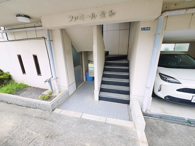 ファミール聖和のその他共用部分