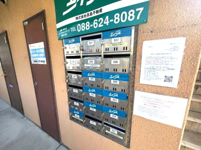 【その他共用部分】 | アメニティ・ロード