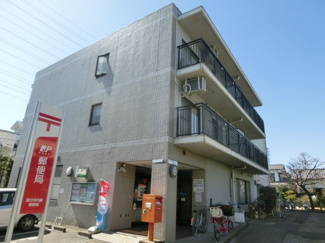 【外観】 | １階が郵便局の安心の造り。