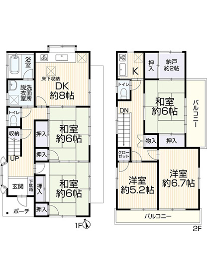 【間取り】 | ◇◆寒川町小谷3丁目 中古戸建◆◇