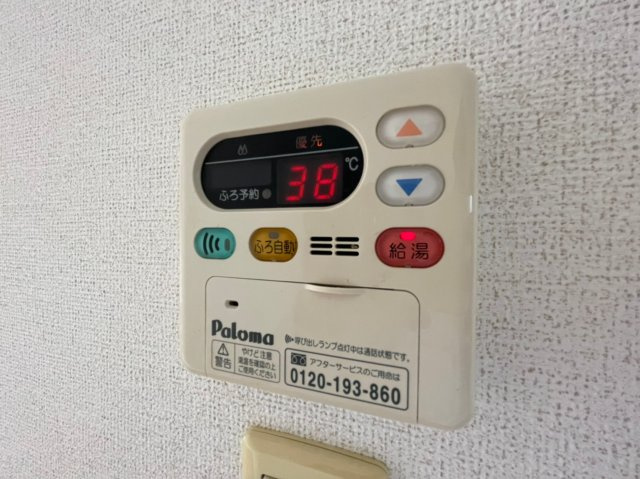 フリーデンハオス3番館の設備