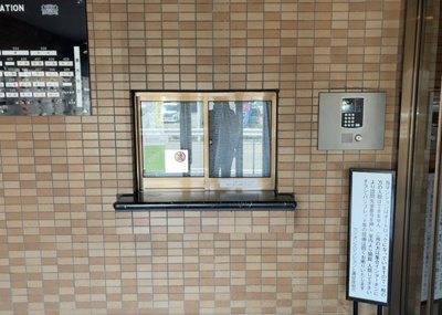 【受付】 | ライオンズマンション上溝 | 受付はマンションコンシェルジュがいる場合もあれば、管理人が滞在する小部屋を総称して呼ぶことがあります。主にエントランスに設置されていることから、防犯面でも期待ができます。防犯設備がない場合はより安心！
