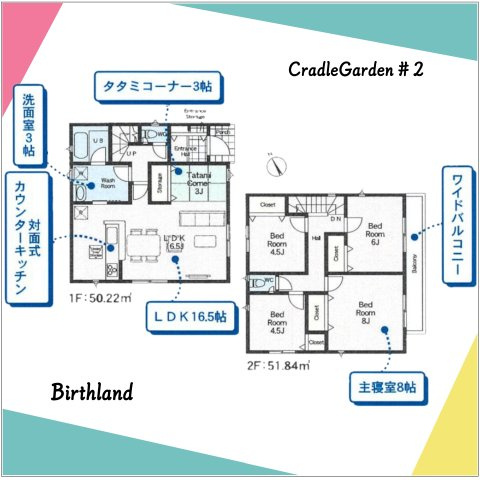 新築戸建・建売　足利市福富町第4　CRADLE GARDEN　全4棟