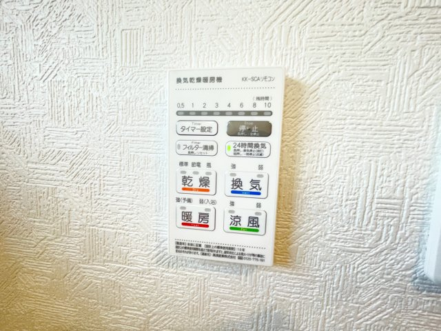 新築戸建・建売　足利市福富町第4　CRADLE GARDEN　全4棟の冷暖房・空調設備