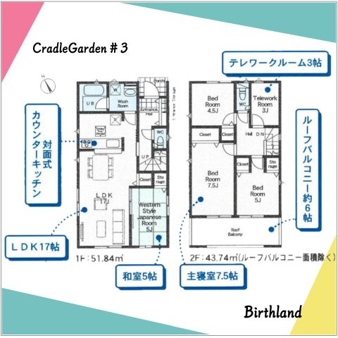 新築戸建・建売　足利市福富町第4　CRADLE GARDEN　全4棟