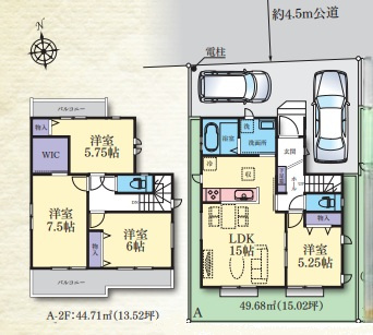 東急東横線「日吉」新築戸建ての画像