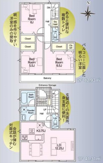 【外観】 | 座間市立野台1丁目  1号棟 第21