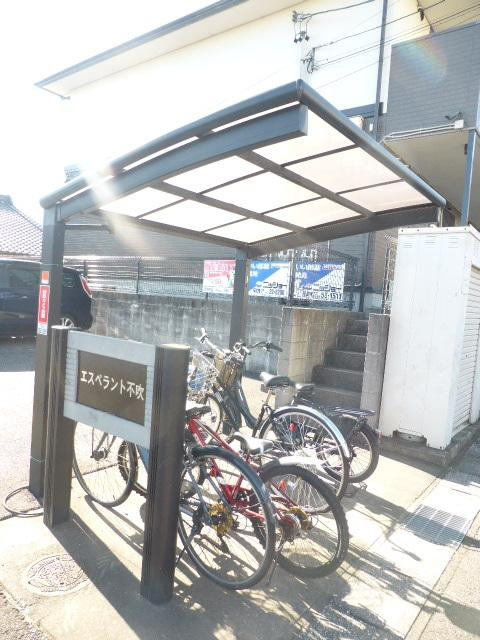 エスペラント不吹のその他|共有スペース