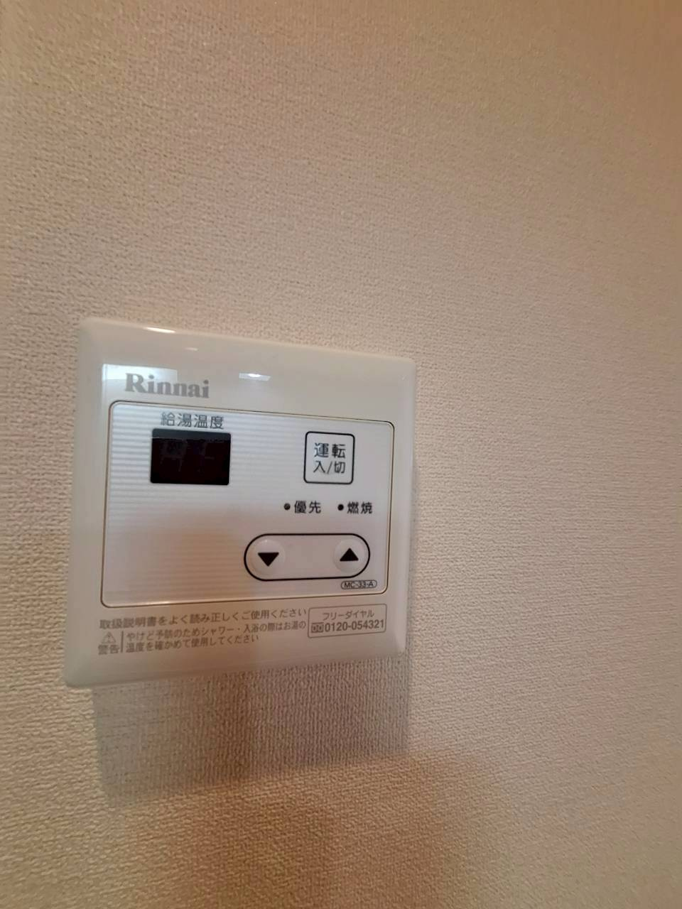 ＣＲＥＳＴ　ＣＯＵＲＴの設備|★給湯器★