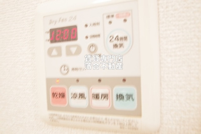 【設備】 | グリーンヒル橋本Ｅ | 浴室乾燥機付き