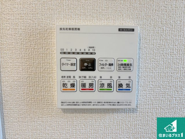 葛城市林堂　新築一戸建ての居間・リビング|シンプルなリビングは、観葉植物等のインテリアを楽しめますね！パパ好みにも、ママ好みにも家具次第で雰囲気を変えることができます！