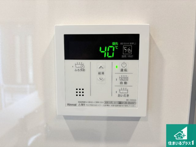 葛城市林堂　新築一戸建ての浴室|ゆったりと足を伸ばせる浴室は一日の疲れを癒してくれる大切な空間です♪