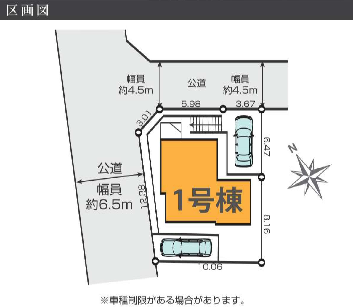 横浜市栄区長沼町 新築戸建て【仲介手数料無料】カースペース2台の区画図