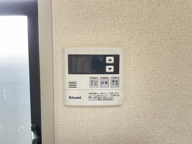 エルメゾンⅡの設備|追い炊き機能付き