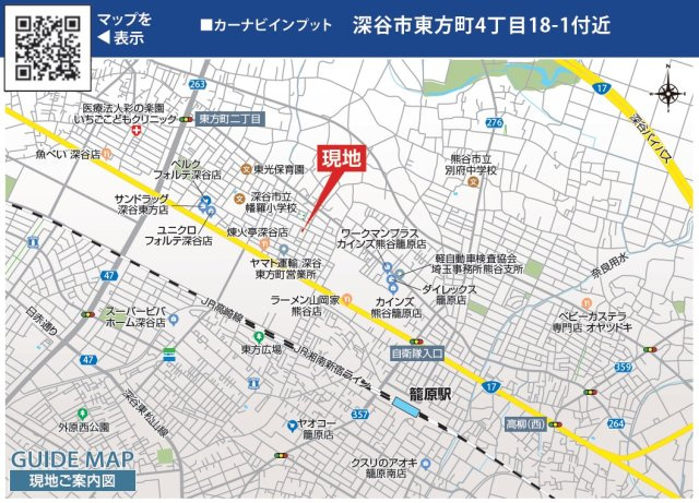 新築戸建・建売　深谷市東方町4丁目　BLOOMING GARDEN　全1棟の和室|同社施工例