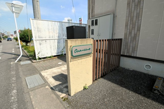 【エントランス】 | アランチーノ