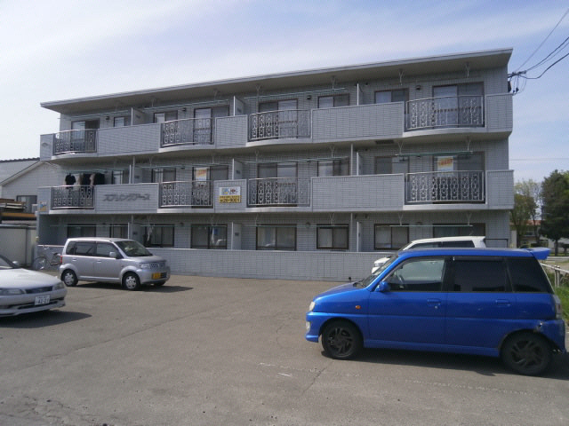 スプリングアース