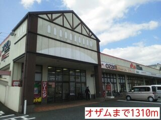 イリーデ・フィオーレの周辺|オザムまで1310m