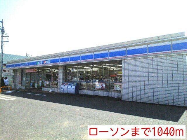 イリーデ・フィオーレの周辺|ローソンまで1040m