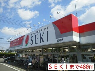 イリーデ・フィオーレの周辺|ＳＥＫＩまで480m