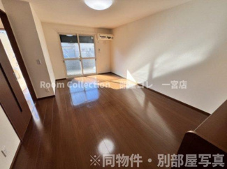【居間・リビング】 | ルミエールささ | ※同物件・別のお部屋の写真です。