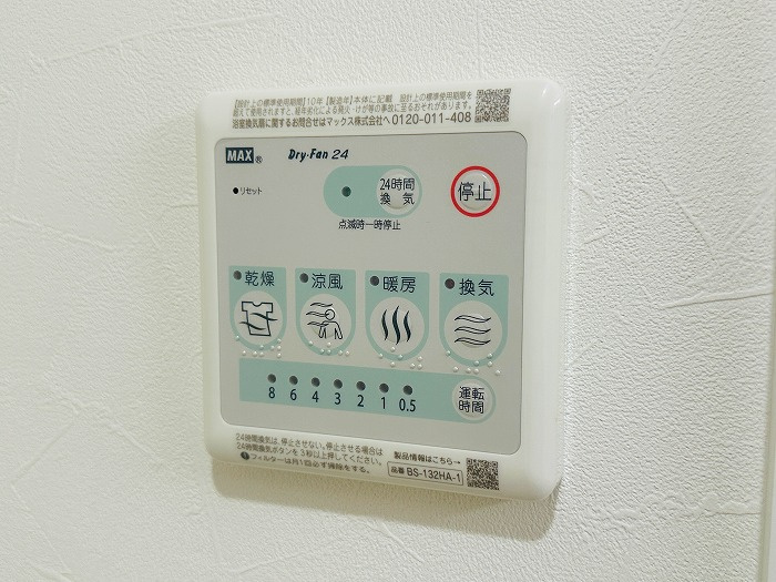 コープ野村新安城A棟