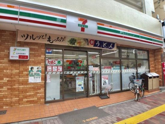 アルテール両国