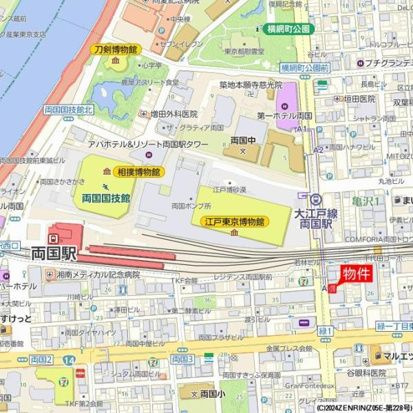 アルテール両国