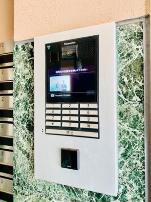 アルテール両国