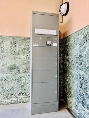 アルテール両国