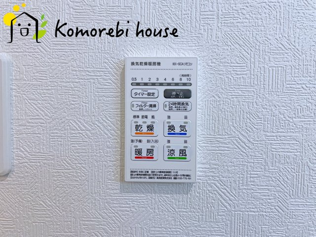 上尾市大谷本郷　第8　新築一戸建て　クレイドルガーデン　04の冷暖房・空調設備