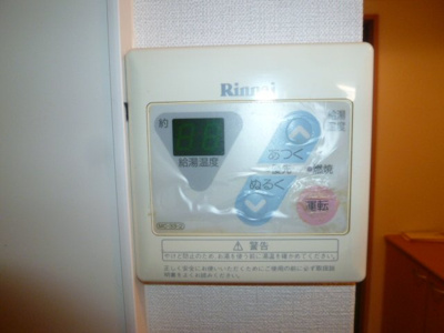 【設備】 | シャルマン