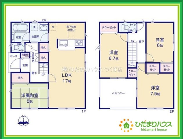 北茨城市磯原町上相田第2　新築戸建の間取り|早くお仕事終わらせて、家に帰りたくなるようなリビングです(^^♪