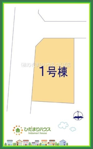 北茨城市磯原町上相田第2　新築戸建の区画図|小学校が近く、お子様の通学も安心♪