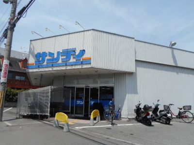 【周辺】 | グラシオッソ | サンディ宮之阪店様まで750m